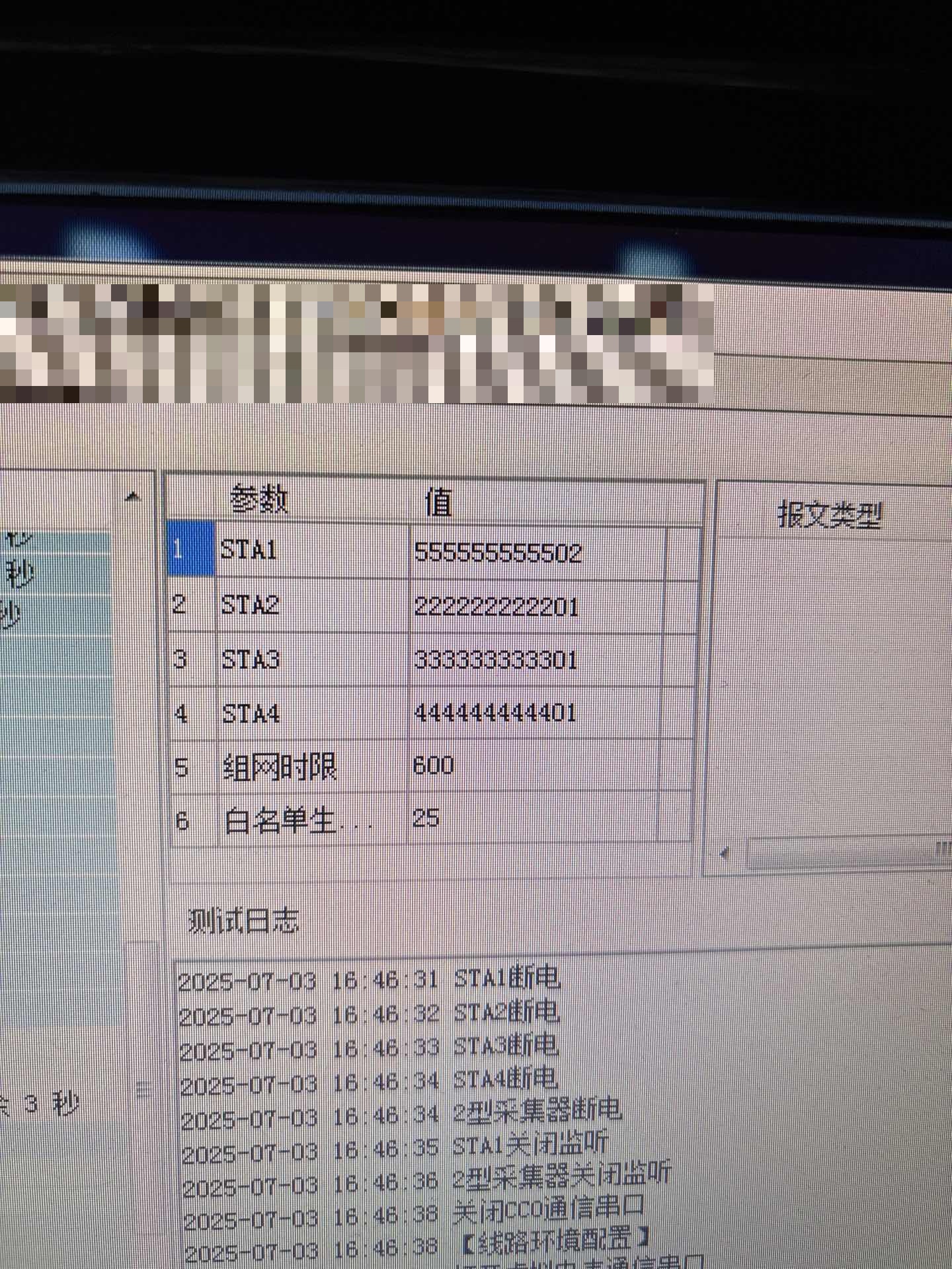 台体图片 05